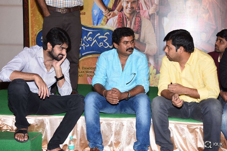 Kalyana-Vaibhogame-Movie-Platinum-Disc-Function